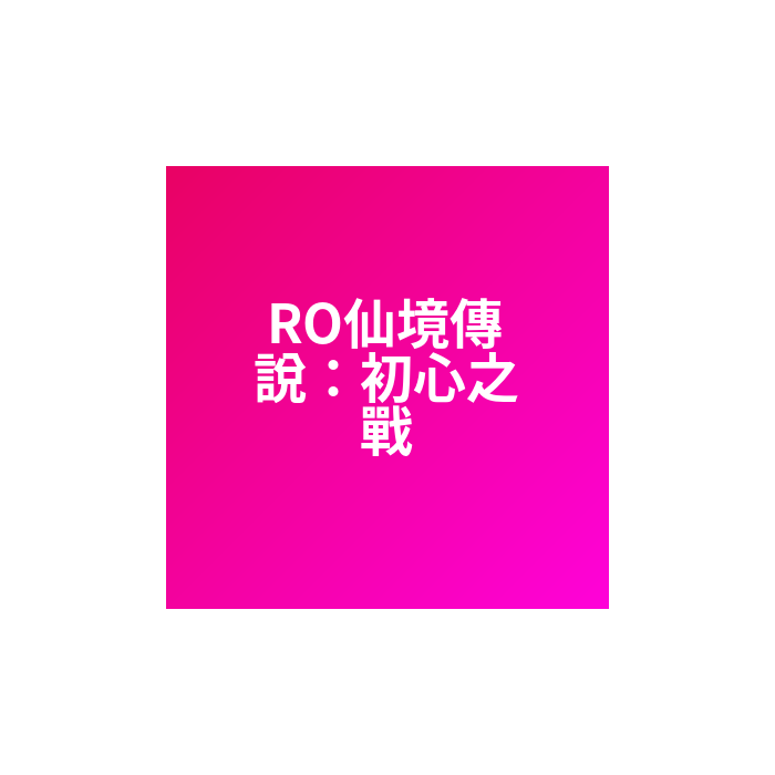 main product photo