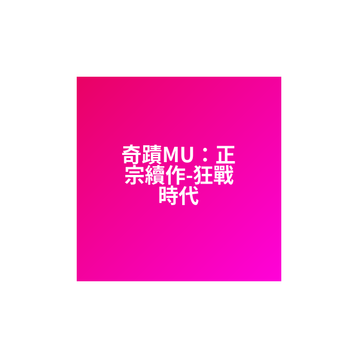 main product photo