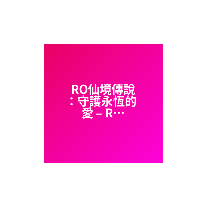 main product photo