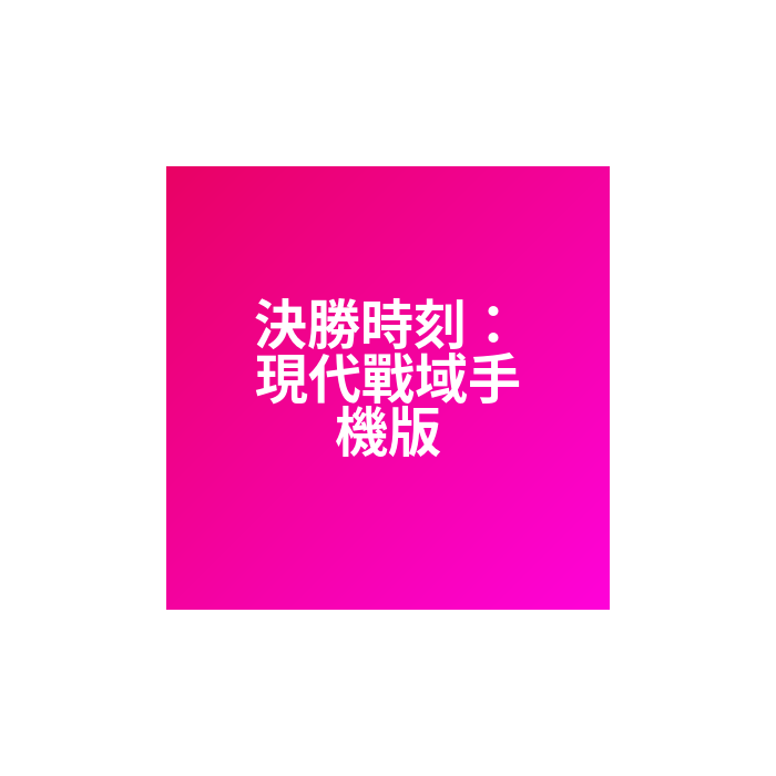 main product photo