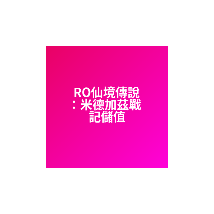 main product photo