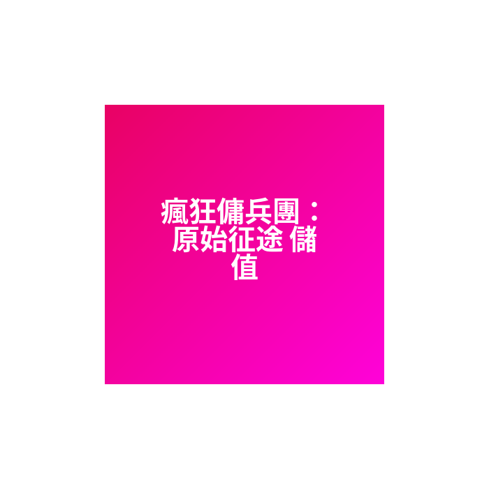 main product photo