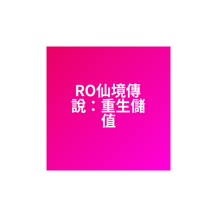 main product photo