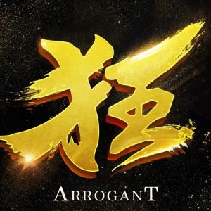 狂M 代儲值
