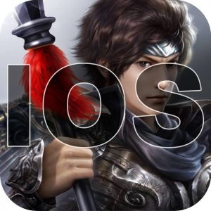 極無雙(IOS) 代儲值